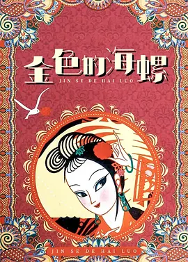 积积对积积的桶120分钟